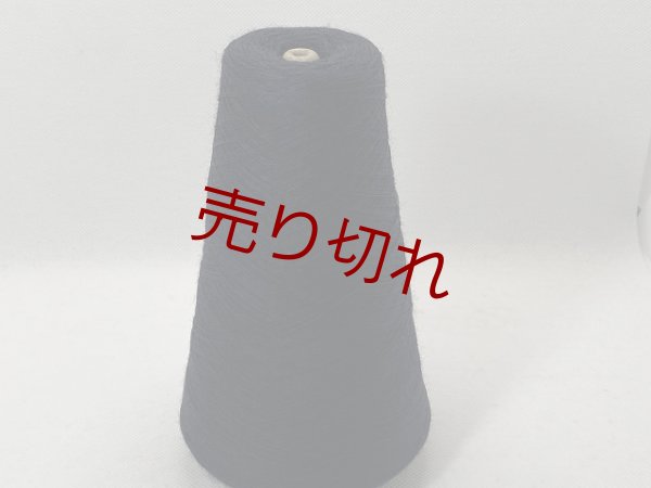 画像1: Y☆高級『メリノウール100％糸2/48』黒1個220g☆ (1)
