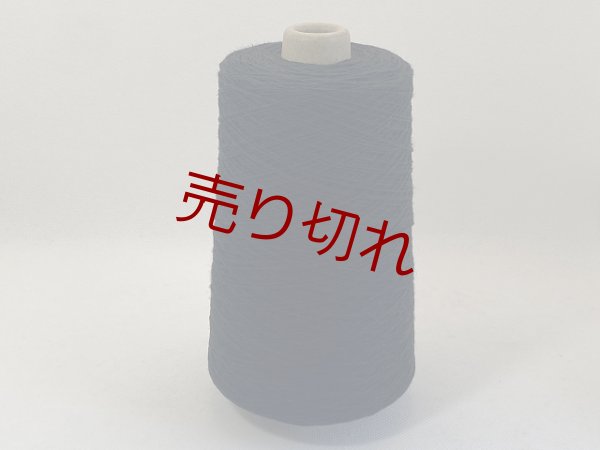 画像1: ☆定番『綿コットン１００％糸10/2』黒1個280g☆ (1)