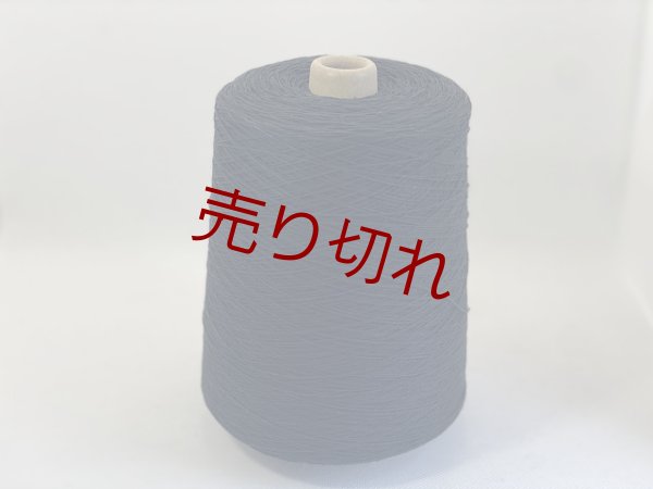 画像1: ☆定番『綿コットン１００％糸10/2』黒1個500g☆ (1)