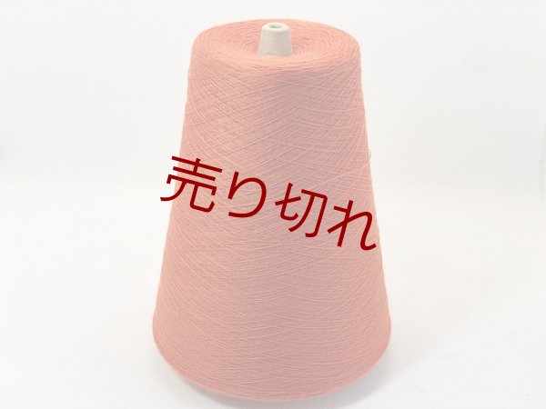 画像1: ☆高級『メリノウール100％糸2/52』オレンジ1個450g☆ (1)