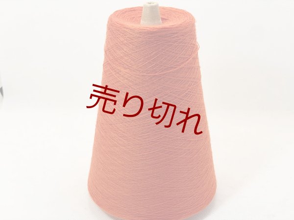画像1: ☆高級『メリノウール100％糸2/52』オレンジ1個350g☆ (1)