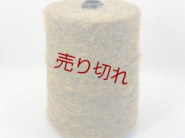 画像1: Y☆変わり糸『タムタム糸』イエローグレーミックス1個450g☆ (1)