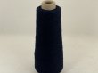 画像1: ☆最高級『カシミヤ100％糸2/20』紺１個110g☆ (1)