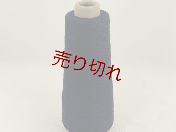 画像1: ☆最高級『カシミヤ100％糸2/20』紺１個110g☆ (1)