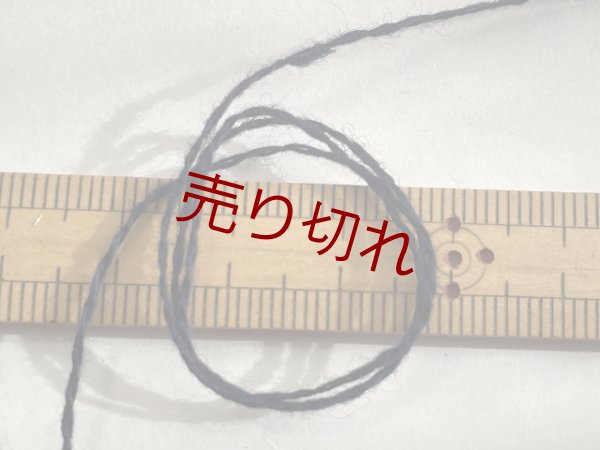 画像3: ☆最高級『カシミヤ100％糸2/20』紺１個110g☆ (3)