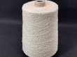 画像1: ☆変わり糸『ウール混ループリング糸』ベージュ1個380g☆ (1)