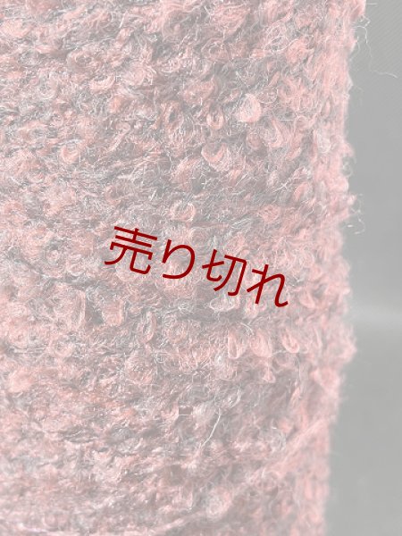 画像2: ☆変わり糸『ウール混ループリング糸』バイオレッドミックス1個180g☆ (2)