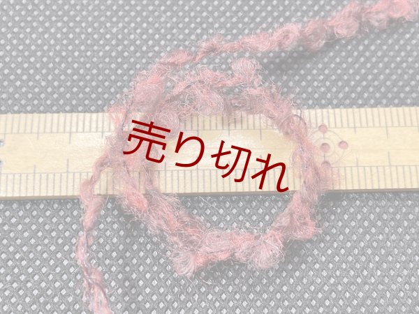 画像3: ☆変わり糸『ウール混ループリング糸』バイオレッドミックス1個180g☆ (3)