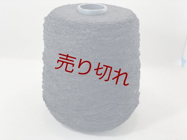 画像1: ☆変わり糸『テープヤーン1/3.5』ブラックネイビー1個420g☆ (1)