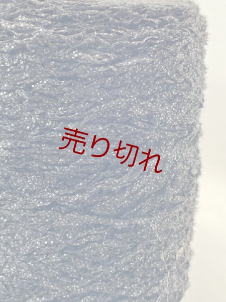 画像2: ☆変わり糸『テープヤーン1/3.5』ブラックネイビー1個420g☆ (2)