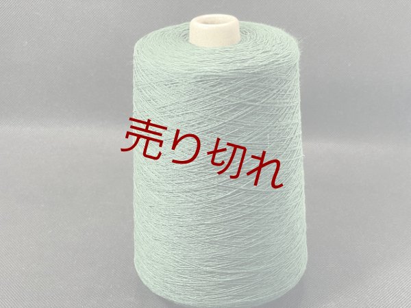 画像1: ☆定番『綿コットン１００％糸10/1』緑1個380g☆ (1)