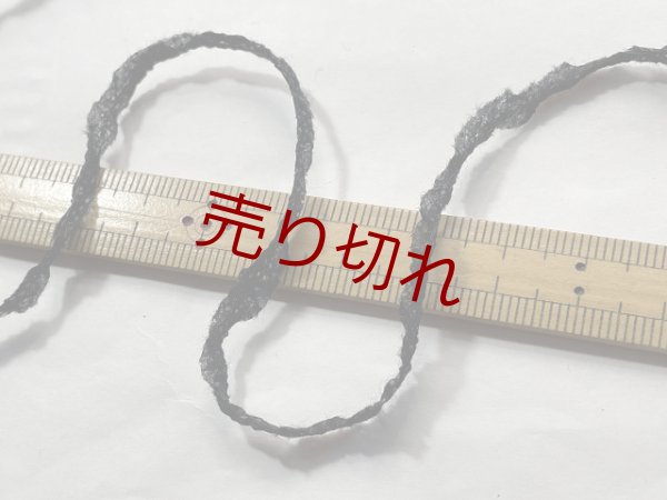 画像3: ☆変わり糸『テープヤーン1/3.5』ブラックネイビー1個420g☆ (3)