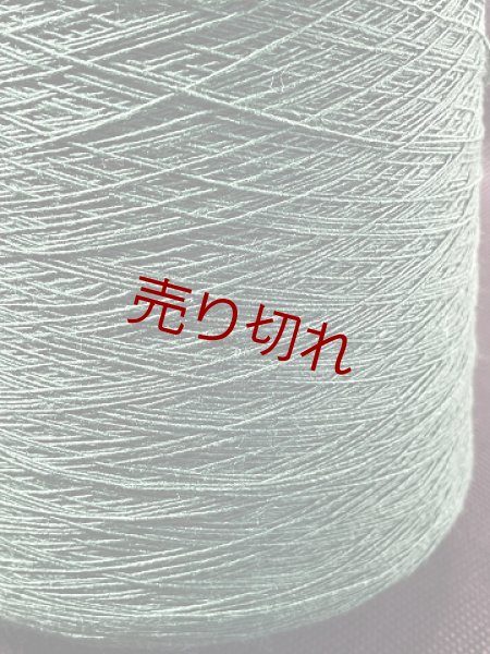 画像2: ☆定番『綿コットン１００％糸10/1』緑1個380g☆ (2)