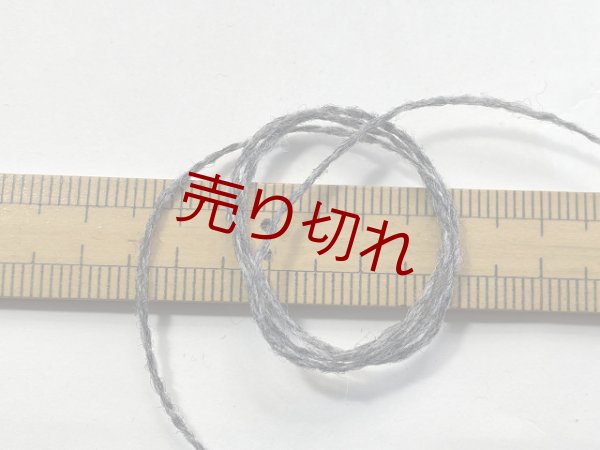 画像3: ☆定番『ウール混２本撚糸2/14』グレーミックス1個300g☆ (3)