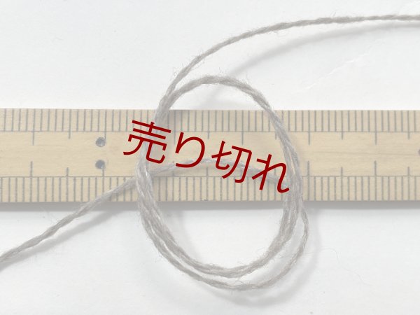 画像3: ☆定番『ウール混２本撚糸2/14』カーキベージュ1個350g☆ (3)
