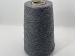 画像1: ☆定番『ウール混２本撚糸2/14』グレーミックス1個300g☆ (1)