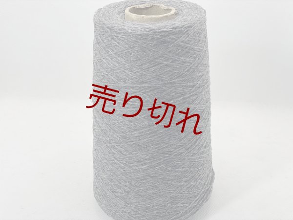 画像1: ☆定番『ウール混２本撚糸2/14』グレーミックス1個300g☆ (1)