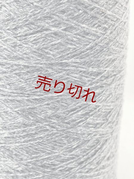画像2: ☆定番『ウール混２本撚糸2/14』グレーミックス1個300g☆ (2)