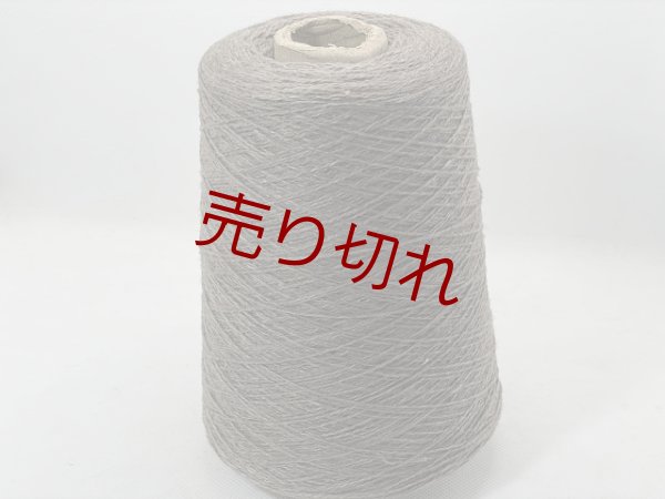 画像1: ☆定番『ウール混２本撚糸2/14』カーキベージュ1個350g☆ (1)