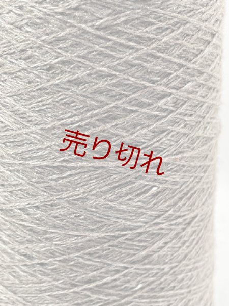 画像2: ☆定番『ウール混２本撚糸2/14』カーキベージュ1個350g☆ (2)