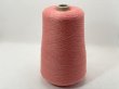 画像1: ☆定番『ウール混２本撚糸2/48』アプリコットピンク1個300g☆ (1)