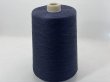 画像1: Y☆極細『綿麻糸』紺1個500g☆ (1)