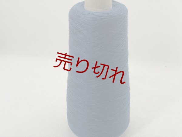 画像1: ☆最高級『メリノオプティオウール100％糸2/52×2』アトランティックブルー1個200g☆ (1)