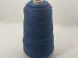画像1: Y特価☆最高級『メリノオプティオウール100％糸2/52×2』アトランティックブルー1個300g☆ (1)