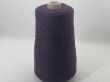 画像1: Y特価☆最高級『メリノオプティモウール100％糸2/52×2』パンジーパープル1個300g☆ (1)